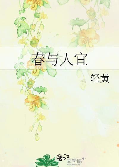 成为摄政王的宠妾封面