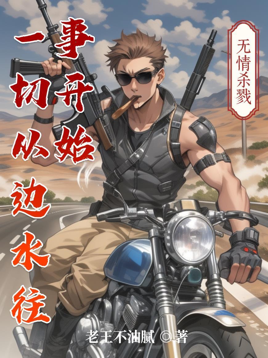 浮生若梦（现代短篇合集）封面