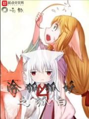 不夜无眠封面