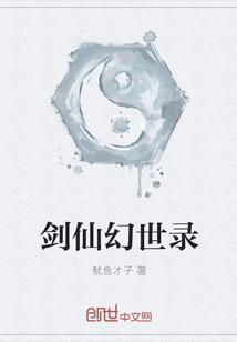 祝元宵靳长风笔趣阁无弹窗封面