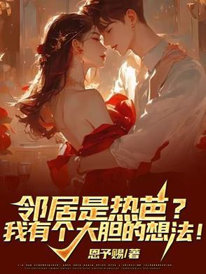 大晋第一铁饭碗封面