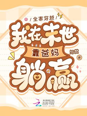 一场关于玫瑰的顶级掠夺封面