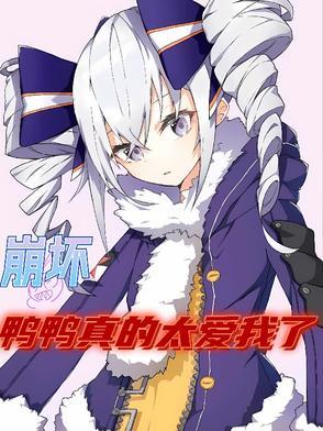 大帝族长，缔造万古第一家族封面