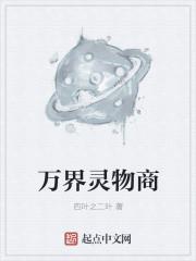 LOL:五冠王从书里跑出来了封面