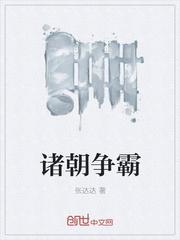 异能是cosplay封面