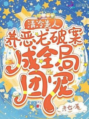 道生一一生二二生三三生万物封面