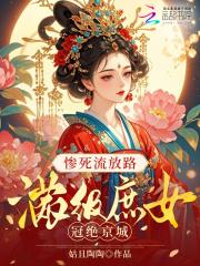 变身异界大法师封面