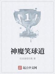 潮湿陷落封面