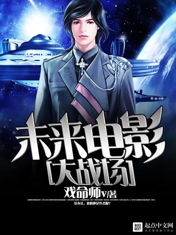 七零将门虎女，开局掀桌断亲封面