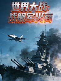 混沌始祖血封面