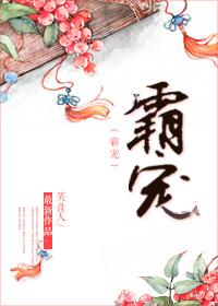 雪中：融合阿良，木剑碎天门！封面