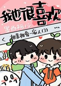 重回70老婆孩子热炕头封面