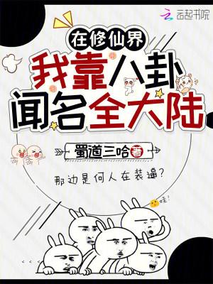 重生房遗爱之最强驸马封面