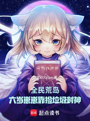 第九农学基地封面