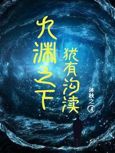 九千岁[重生]封面