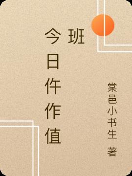 斗罗：反派模拟器,开局铁剑武魂封面