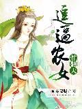 两次启灵失败？那是你没见识！封面