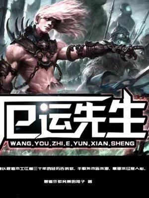 一胎两宝，冷面大佬抱着娇妻狠宠封面