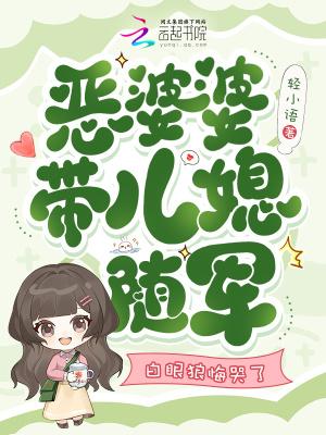 快穿：为了任务封面