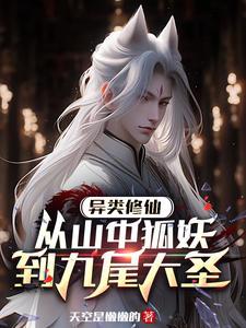 大明，那个位置你坐到底！我等着封面