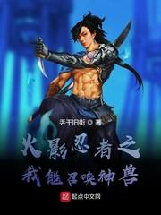 系统激活(真心护妻狂魔)TXT封面