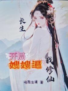 离婚后，前任小叔娇宠，夜里亲的好凶封面