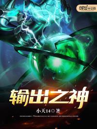 魂穿大唐封面