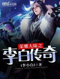 大唐：从李靖义子到摄政王封面