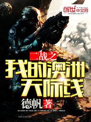 宝宝看看我好不好封面