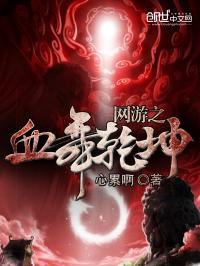 英雄联盟之我最嚣张封面