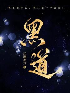 谍战：我拿下了军统女长官封面