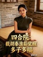 夜夜瘾封面