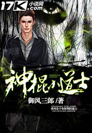 春风不度澄影处封面