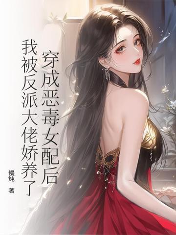 全天下都在脑补我是满级大封面