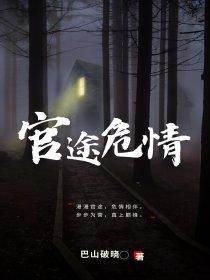 beta拒绝玛丽苏（np）封面