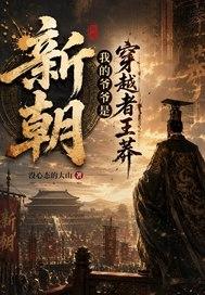 腹黑師弟的禁忌雙修(1v1)封面