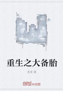 凡人仙葫封面