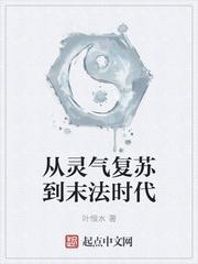 穿越世界的氪星人封面