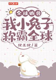 失忆后我成了法医大佬封面