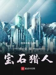 成为强迫清冷师尊做炉鼎的合欢宗妖女封面