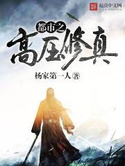 从箭术开始修行封面