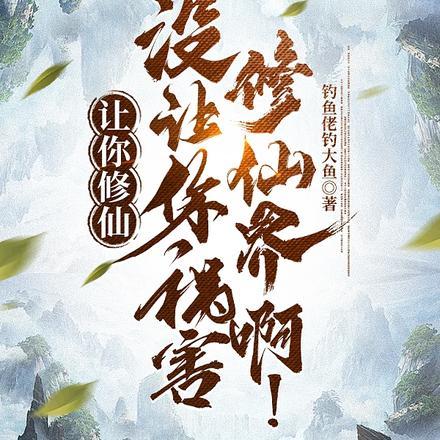 70年代开局，我靠零元购发家封面
