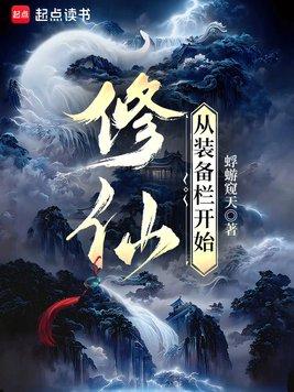 Alpha不乖是会被E管教的封面