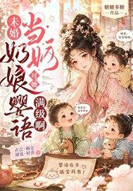 星辰王：踏天境封面