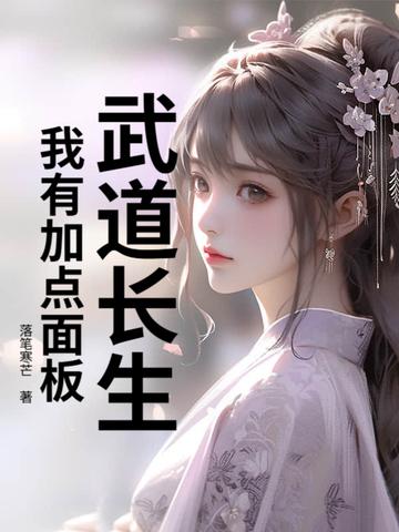 蛇祖！封面