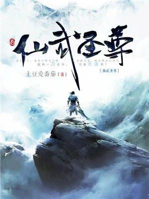 快穿之把掰弯的都掰直封面
