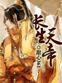 家人逼我当法医，我掏出了三炷香封面