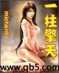天仙妈竟然成了我后妈封面