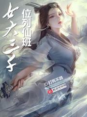 陈默李翔宇小说全文免费阅读封面