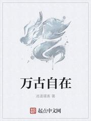 补天箓封面